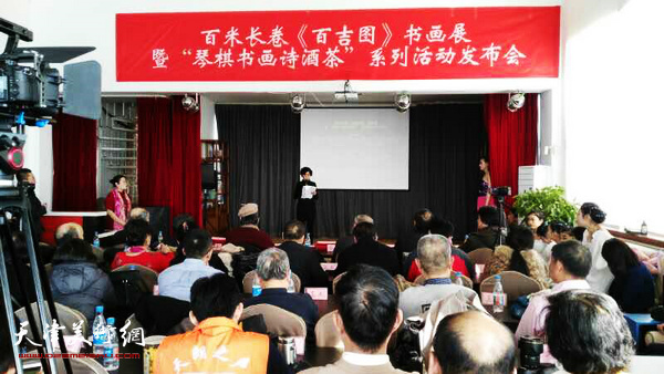 “《百吉图》及‘琴棋书画诗酒茶’活动”在今晚人文艺术馆举办。