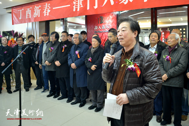 天津文联办公室杨建国主持书画展开幕仪式。