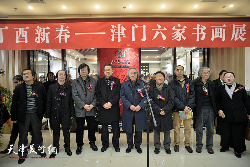 “丁酉新春——津门六名家书画展”3月5日在天津图书大厦书天艺苑美术馆开幕。