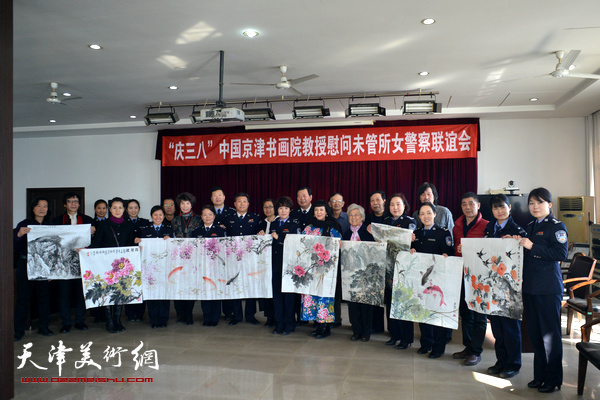 天津市京津书画院书画家慰问未管所女警察联谊会现场。