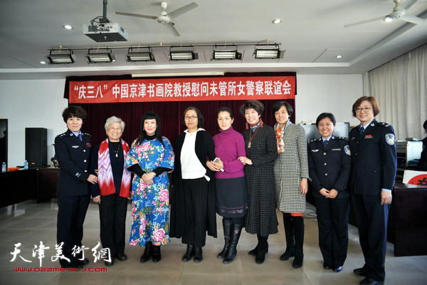 出席联谊活动的女画家与女警察们在一起。