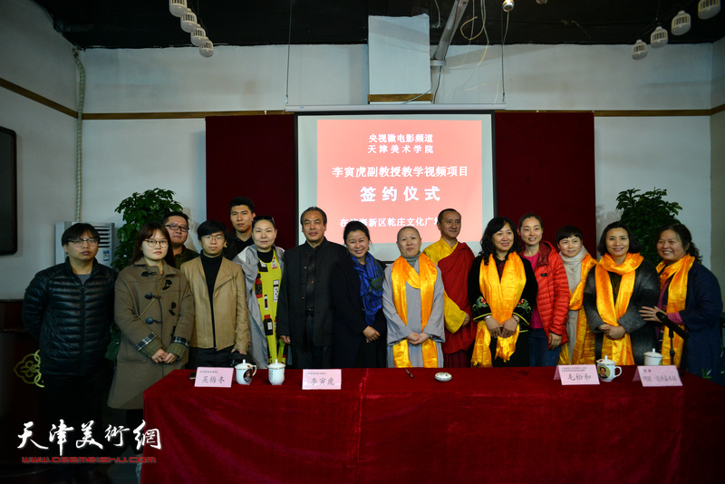李寅虎与央视微电影签约拍摄《传统艺术系列视频》