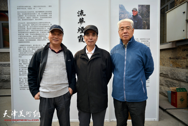 流梦烟霞—何延喆山水作品展