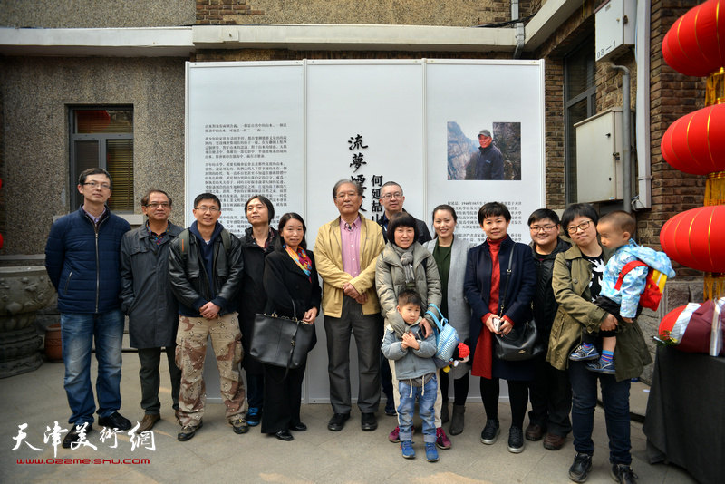 流梦烟霞—何延喆山水作品展