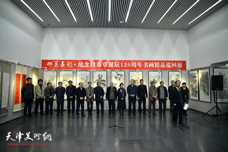 “邢襄墨韵—纪念白寿章诞辰120周年书画精品巡回展”首展4月9日在天津图书馆艺术展厅举行。