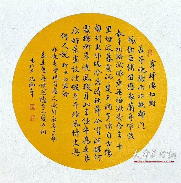 况瑞峰作品