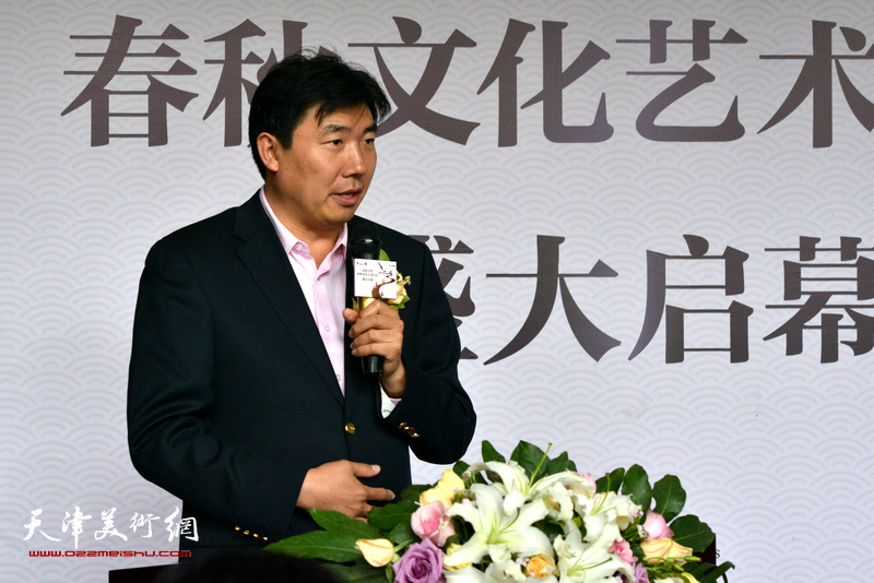 春秋文化集团董事长王健先生致辞。