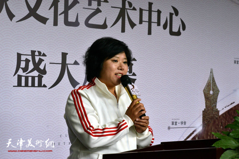 天津文化传媒商会会长赵月月女士致辞。
