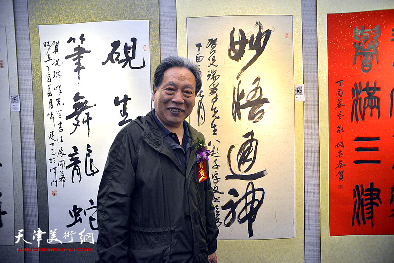 况瑞峰书八体千字文展