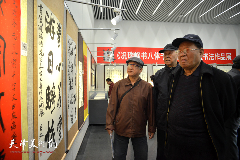 况瑞峰书八体千字文展