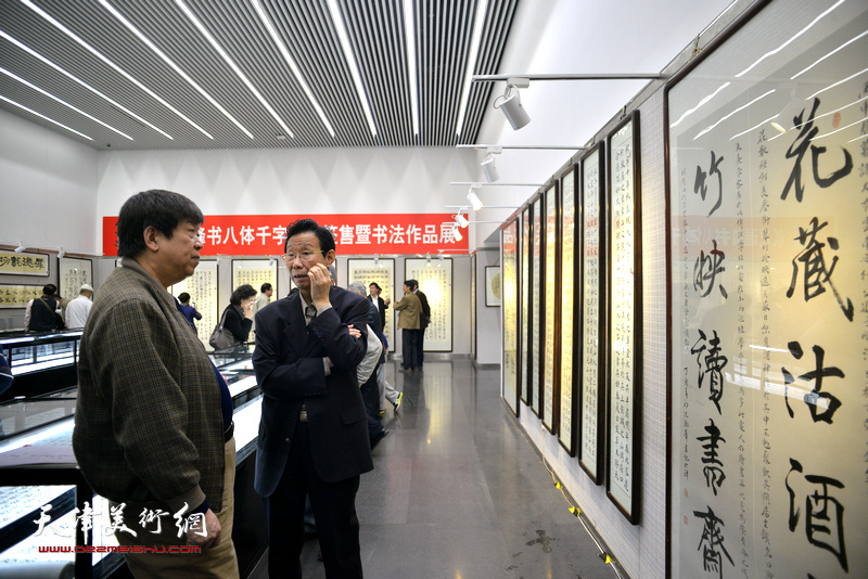 况瑞峰书八体千字文展