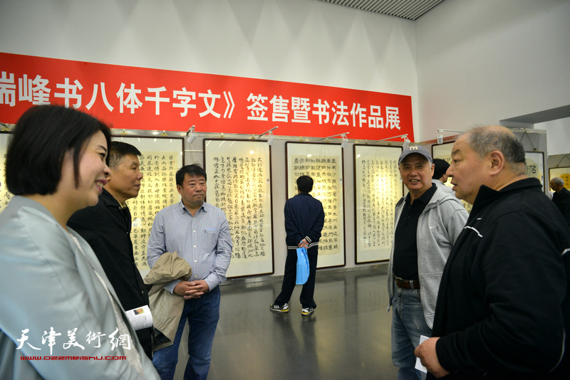 况瑞峰书八体千字文展