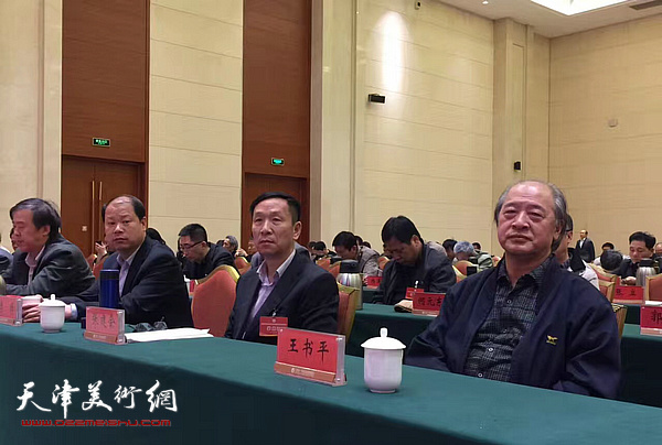 王书平、张建会、李锋、卲佩英在会场上。