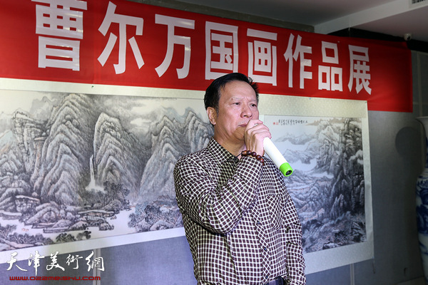 墨耘砚田—曹尔万国画作品展