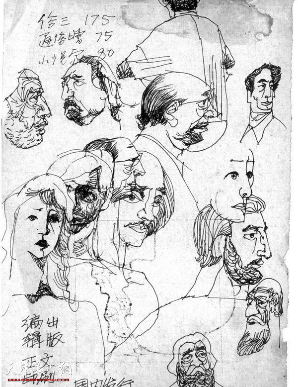 王书朋文学作品插图