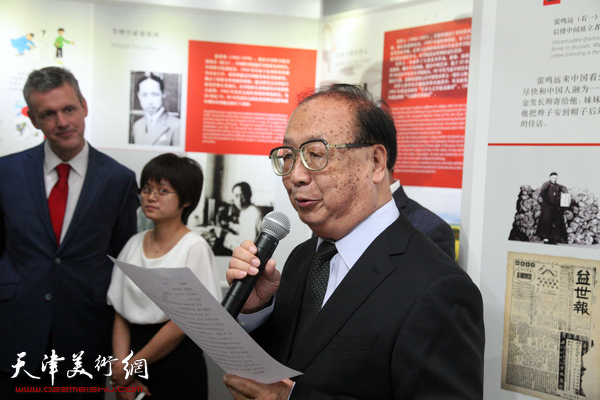 天津与布鲁塞尔举办国际双城共享历史文化交流展