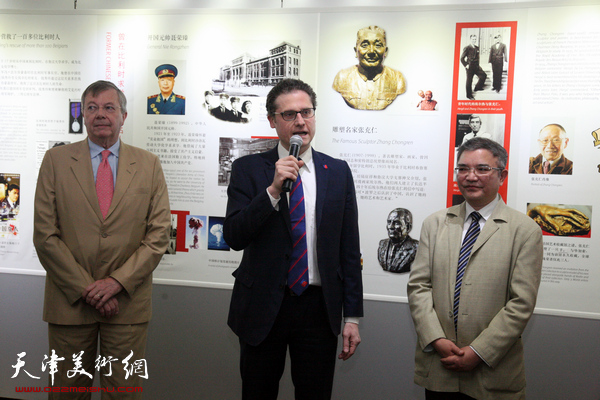 天津与布鲁塞尔举办国际双城共享历史文化交流展