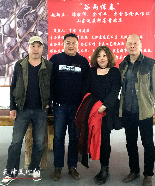 参展的四位画家左起：李金玺、谭胜伟、赵新立、金可丰在画展现场。