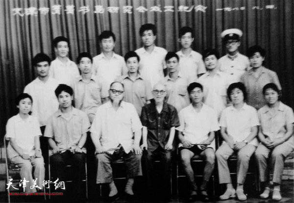 李岩1980年跟随梁崎先生创办菁菁书画协会时，与龚望、梁崎等合影。
