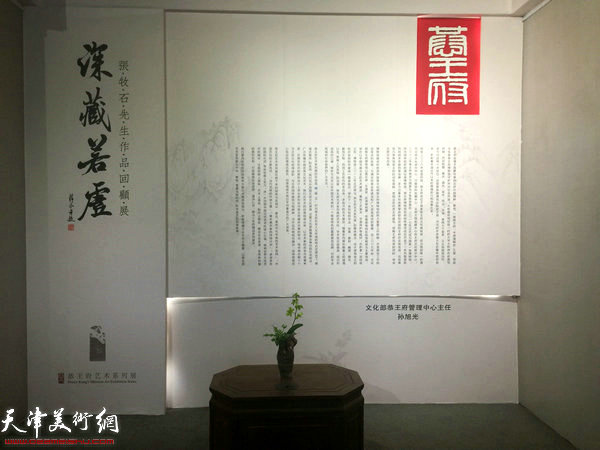 图为展览现场。