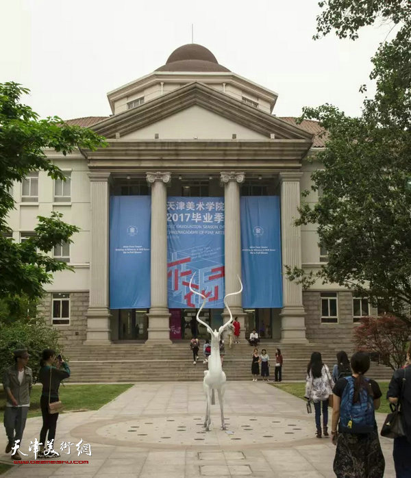 天津美术学院2017“在花园”毕业季全面启动