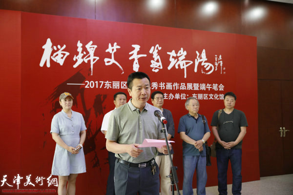 天津市东丽区文广局副局长李庆海致词并宣布此次活动开幕