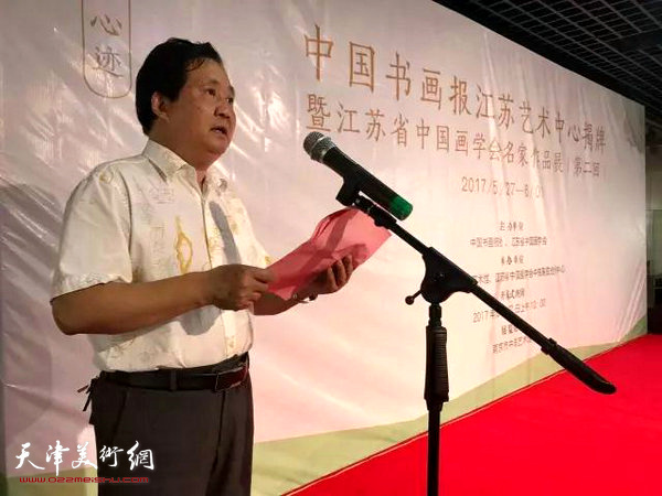 江苏省中国画学会副会长张广才主持开幕仪式