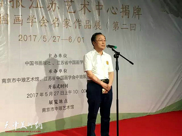 中国书画报社社长、天津市中国画学会副会长何东讲话