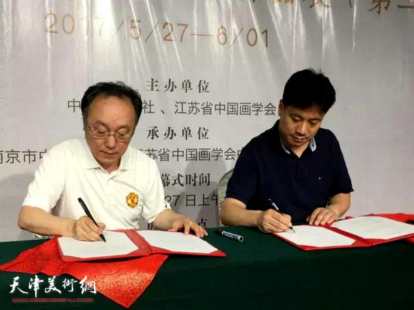 中国书画报社社长何东和江苏省中国画学会副会长兼秘书长翟优签署战略协议