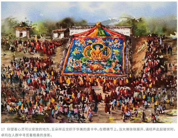 董克诚作品