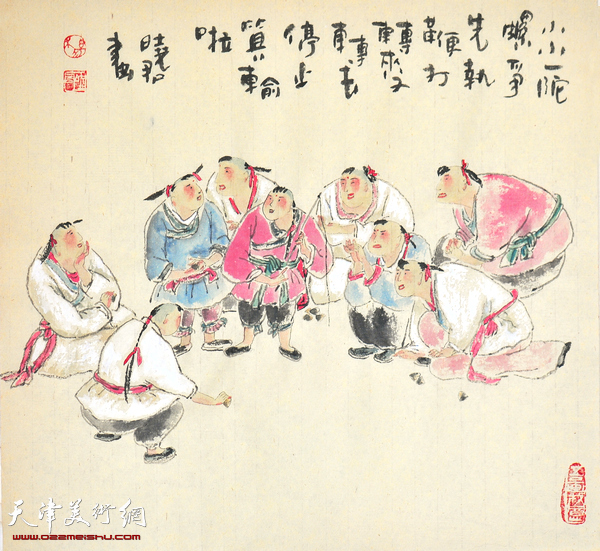 打陀螺