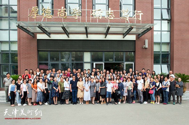 参加培训的中小学老师在天津师范大学附属小学教学楼前合影留念。