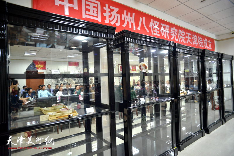中国扬州八怪研究院天津院
