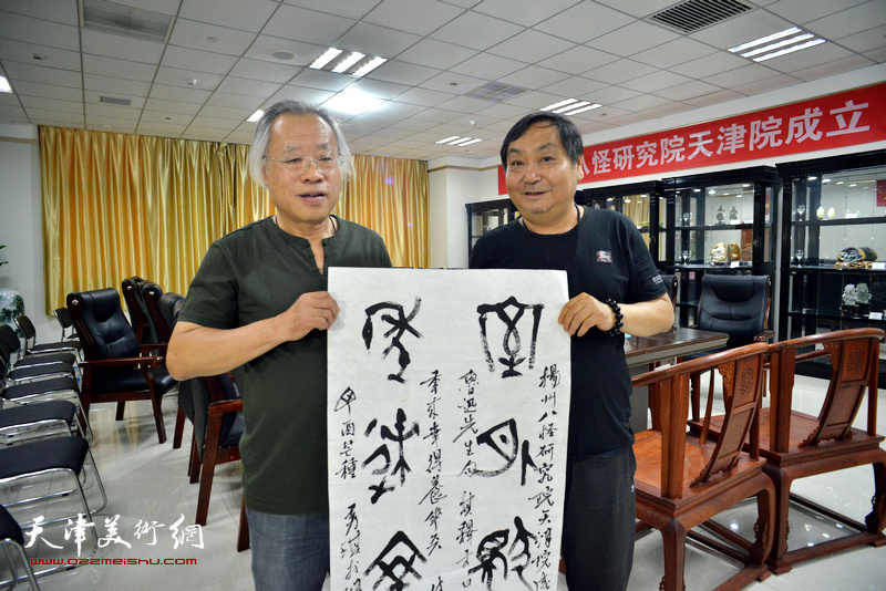 中国扬州八怪研究院天津院
