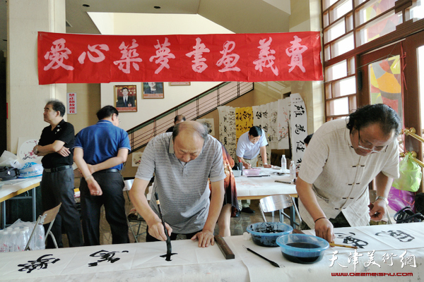 天津书画名家慈善义卖