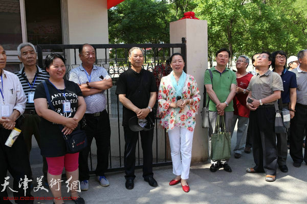 天津市老年书画研究会余澍梅副会长到会致贺。