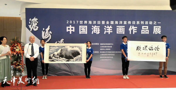 中国海洋画家协会主席宋明远致捐赠辞并介绍捐赠的书法作品内涵