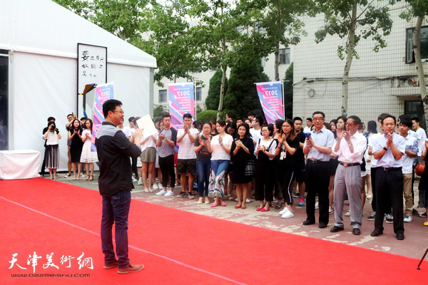 天津商业大学艺术学院举办《青春梦的奇幻漂流》2017届毕业生作品展