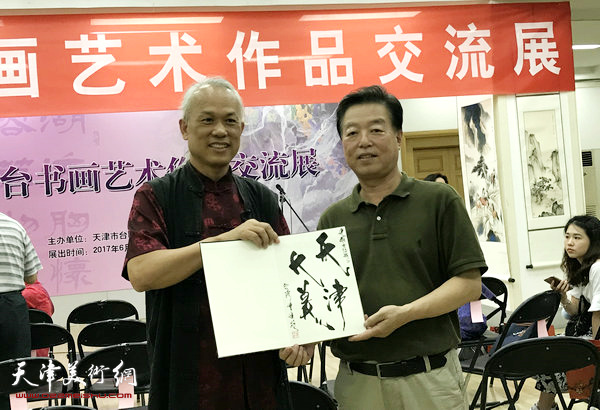杨建国与台湾书画家在书画交流活动现场。