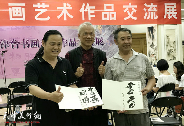 孙连元、温洪琪与台湾书画家在书画交流活动现场。