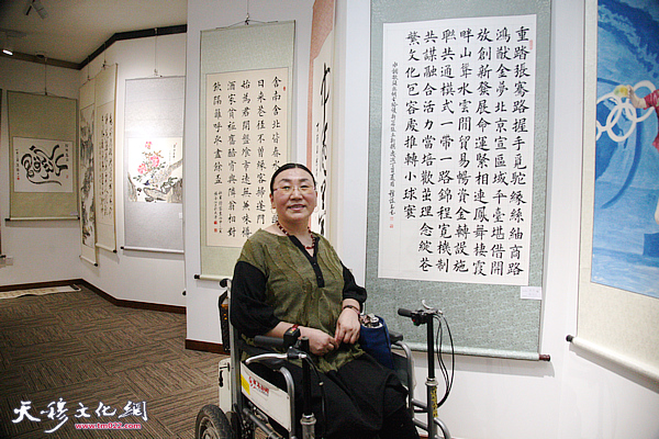 第七届“天穆杯”书画展