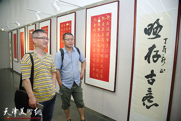 李延达书法展