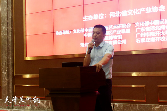 广东电视台《马后炮》栏目著名主持人马志海出席发布会并发表讲话