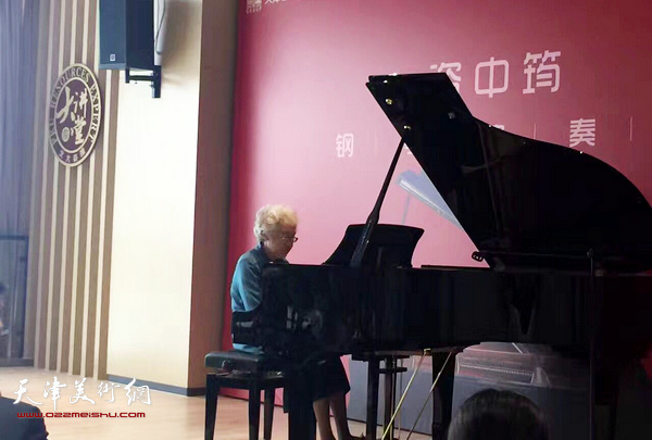 资中筠先生在钢琴演奏会上。