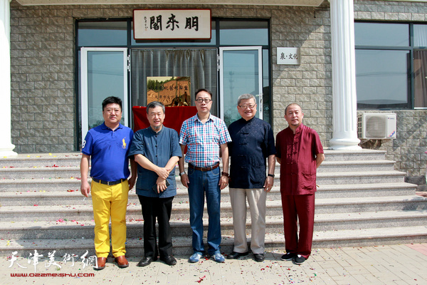 左起：郭有泉、李沃源、陈鹏、娄震宇、缪文杰在揭牌仪式现场