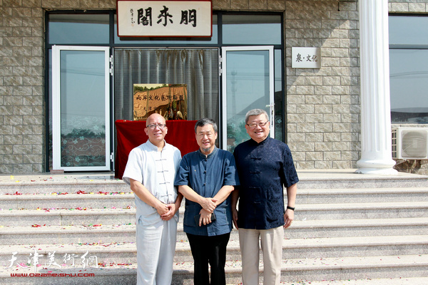 左起：贾文辉、李沃源、娄震宇在揭牌仪式现场。