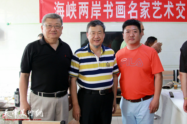 左起：李沃源、娄震宇、郭有泉在艺术交流活动现场。