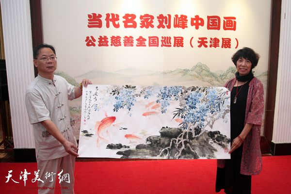 当代名家刘峰中国画慈善公益全国巡展