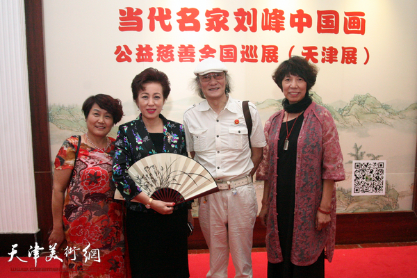 当代名家刘峰中国画慈善公益全国巡展