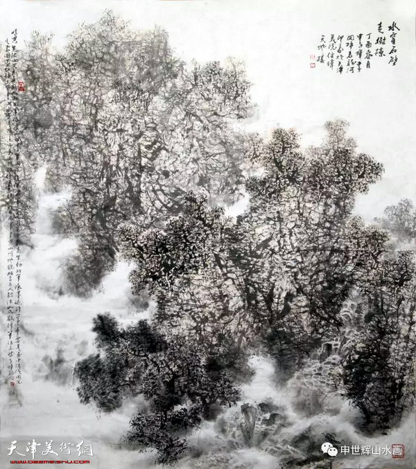 著名画家申世辉两幅山水画作被天津美术馆永久收藏